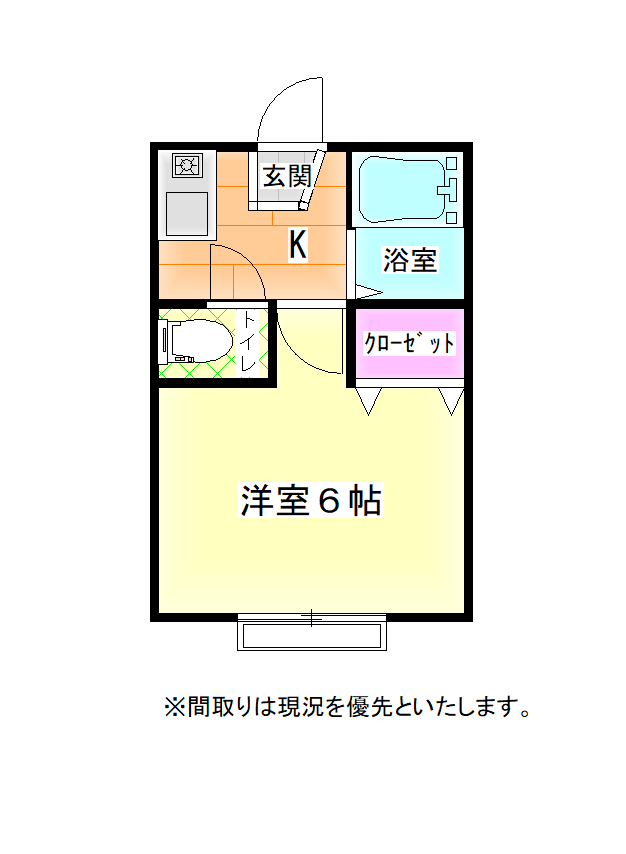 ロイヤルハイツヤマシチ   203